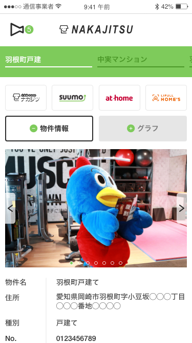 screenshot_2